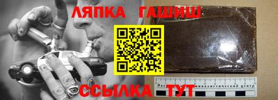 apvp Донецк