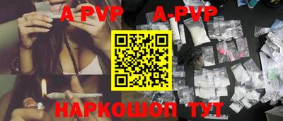 прущий лед Донской
