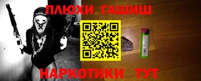 ГАЛЛЮЦИНОГЕННЫЕ ГРИБЫ Абакан