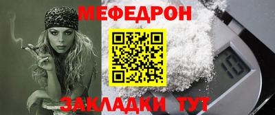 прущий лед Донской