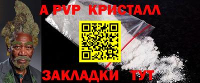 прущий лед Донской