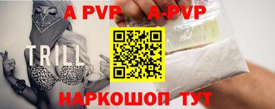 прущий лед Донской