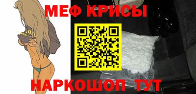 прущий лед Донской