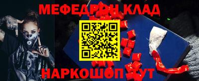 таблы Дубна