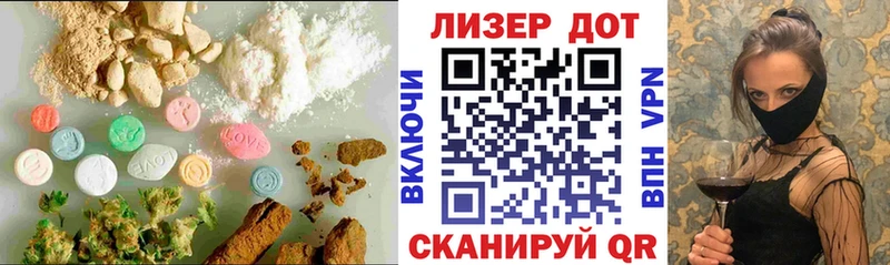 купить закладку  Новошахтинск  ЛСД экстази ecstasy 
