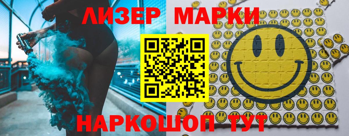 Лсд 25 экстази кислота Новошахтинск