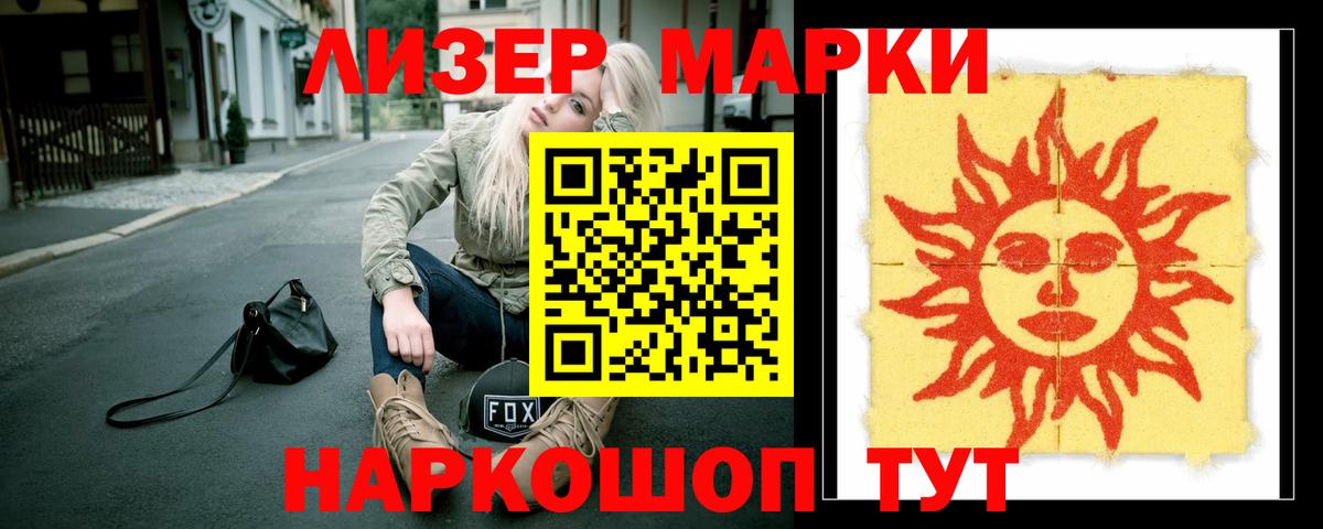 Лсд 25 экстази ecstasy  ОМГ ОМГ tor  Лсд 25 экстази  Вход с VPN  Новошахтинск  LSD-25 экстази кислота 