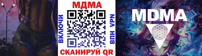 MDMA VHQ  Новошахтинск 