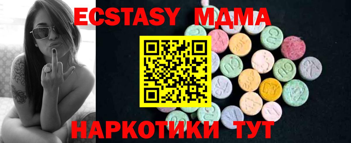 MDMA VHQ Новошахтинск