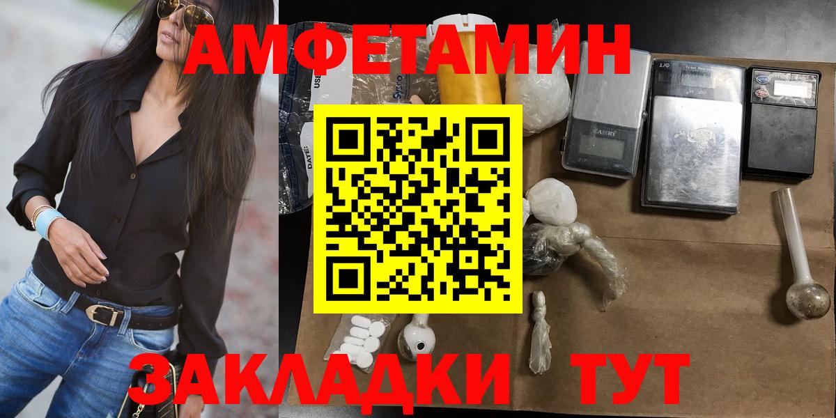 МЕТАМФЕТАМИН Декстрометамфетамин 99.9%  МЕТАМФЕТАМИН Декстрометамфетамин 99.9%  Вход с VPN  Новошахтинск 