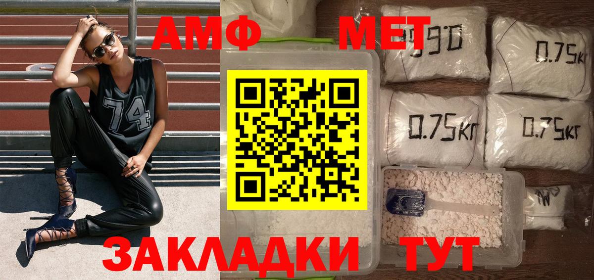 Первитин Декстрометамфетамин 99.9% Новошахтинск