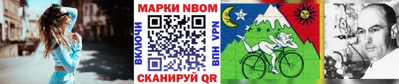 купить наркоту  Новошахтинск  Наркотические марки 1,5мг 