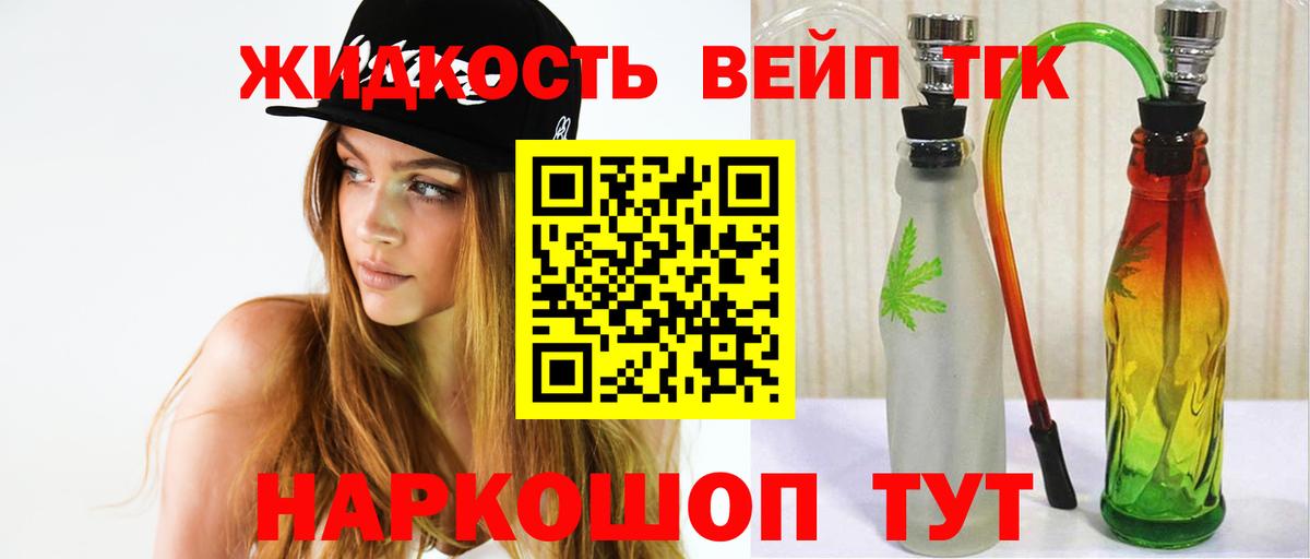 Дистиллят ТГК концентрат Новошахтинск