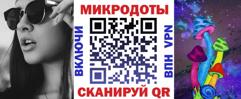 Галлюциногенные грибы ЛСД  Новошахтинск 
