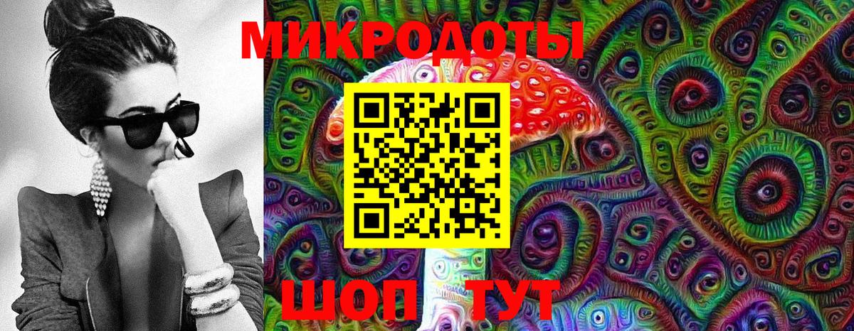 Псилоцибиновые грибы мухоморы Новошахтинск