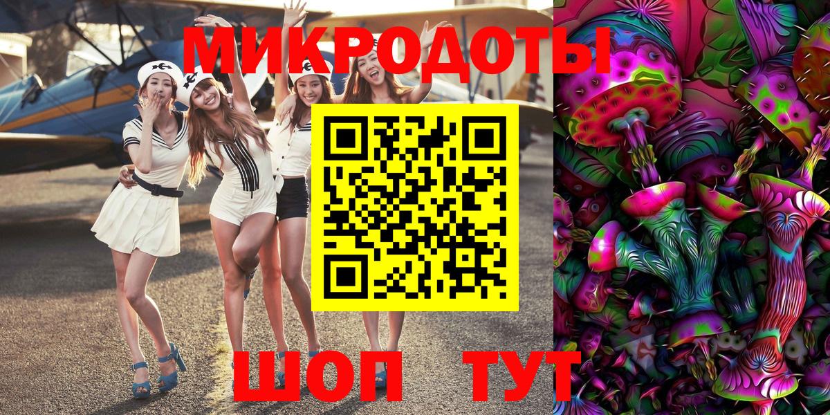Новошахтинск  Псилоцибиновые грибы Psilocybine cubensis  Вход с VPN 