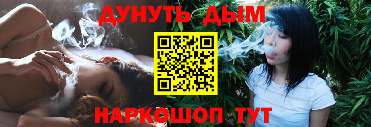 Бошки Шишки ГИДРОПОН  Шишки марихуана тримм  Вход с VPN  Бошки марихуана Amnesia  Конопля гибрид  Новошахтинск 