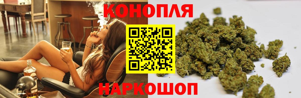 Канабис Ganja  Канабис гибрид  Канабис MAZAR  Новошахтинск 