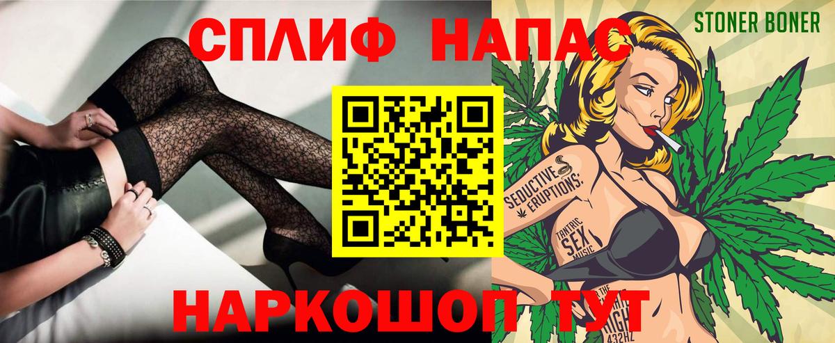 Шишки марихуана гибрид Новошахтинск